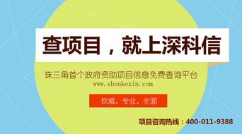 深圳市關(guān)于申報2018年大數(shù)據(jù)產(chǎn)業(yè)發(fā)展試點(diǎn)示范項目（工業(yè)互聯(lián)網(wǎng)數(shù)據(jù)服務(wù)方向）的通知解讀與申報指引