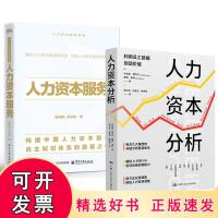 管理應用及技術(shù)服務 數(shù)字化轉(zhuǎn)型中的關(guān)鍵支撐